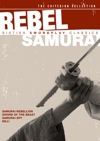 Rebel Samurai: Sixties Swordplay Classics Criterion DVD